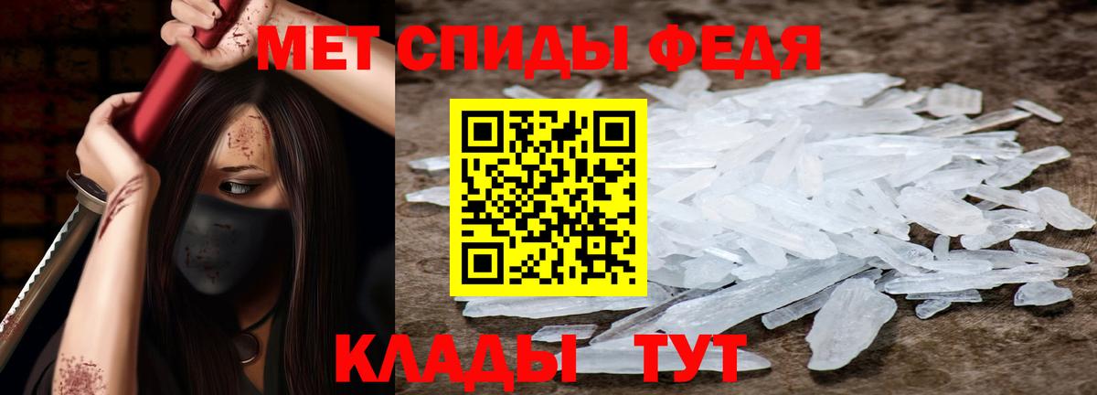 АМФЕТАМИН  Amphetamine Розовый  Вход с VPN  Шахты 