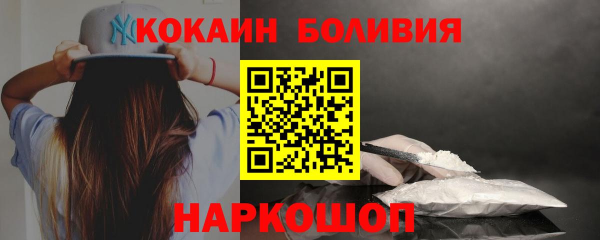 Cocaine Columbia  Вход с VPN  COCAIN  Шахты  Cocaine Columbia 