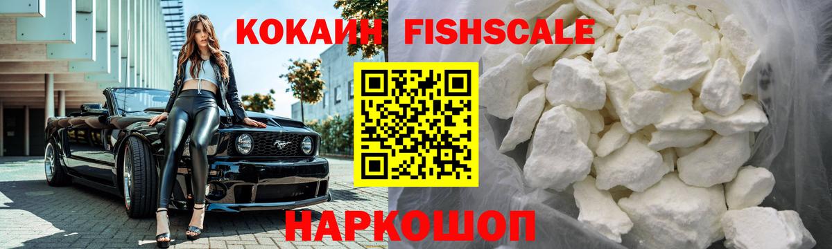 КОКАИН VHQ Шахты
