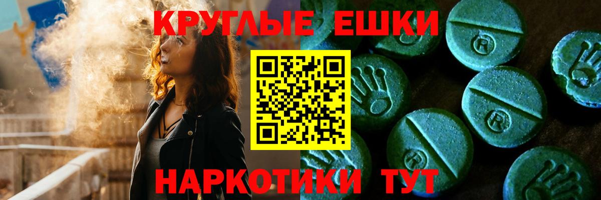 Шахты  Экстази XTC  ЭКСТАЗИ  даркнет телеграм  Экстази TESLA  Вход с VPN 
