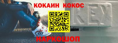 кокс Будённовск
