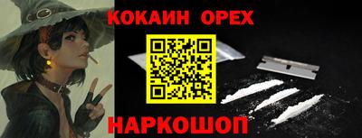 метамфетамин Бугуруслан
