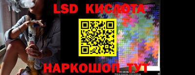 синтетический гашиш Бузулук