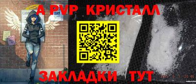 метамфетамин Бугуруслан