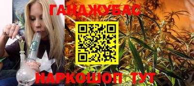 синтетический гашиш Бузулук
