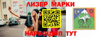 кокс Будённовск