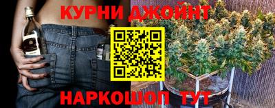 метамфетамин Бугуруслан