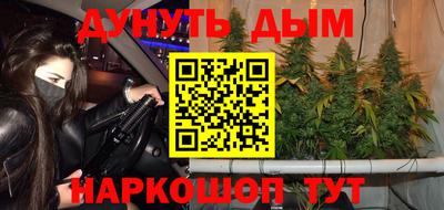 синтетический гашиш Бузулук