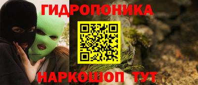 кокс Будённовск