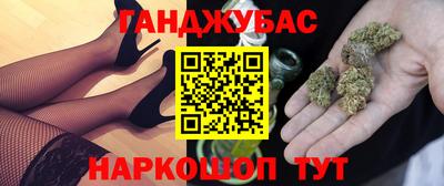 кокс Будённовск