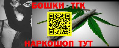 метамфетамин Бугуруслан