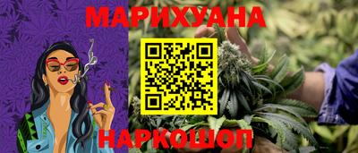 метамфетамин Бугуруслан