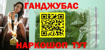 метамфетамин Бугуруслан