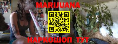 метамфетамин Бугуруслан