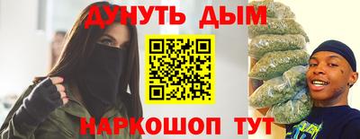 синтетический гашиш Бузулук