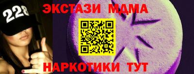 синтетический гашиш Бузулук