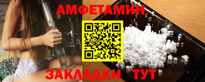синтетический гашиш Бузулук