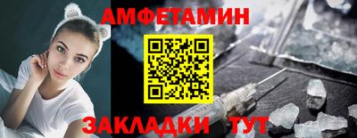синтетический гашиш Бузулук