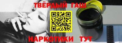 синтетический гашиш Бузулук