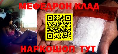 синтетический гашиш Бузулук