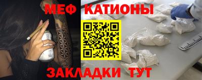 метамфетамин Бугуруслан