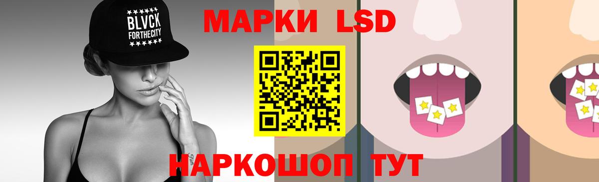 Шахты  Лсд 25 экстази ecstasy  Вход с VPN  ЛСД экстази ecstasy 