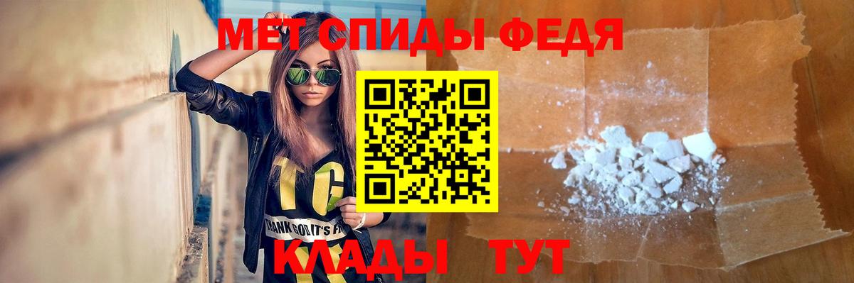 Первитин мет  Первитин  Вход с VPN  Шахты  Первитин мет 