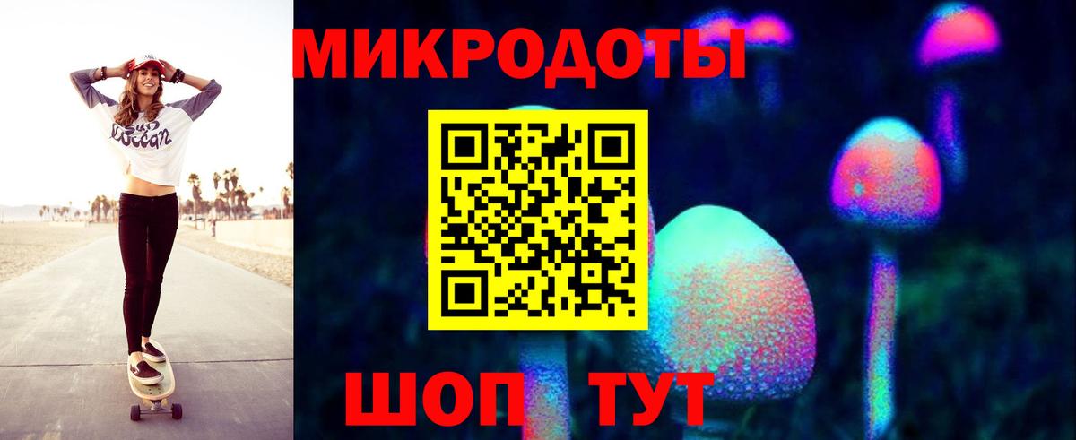 Псилоцибиновые грибы мухоморы  Псилоцибиновые грибы мицелий  Вход с VPN  Шахты 