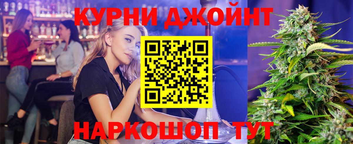 Шахты  Бошки марихуана тримм  Каннабис AK-47  Вход с VPN 